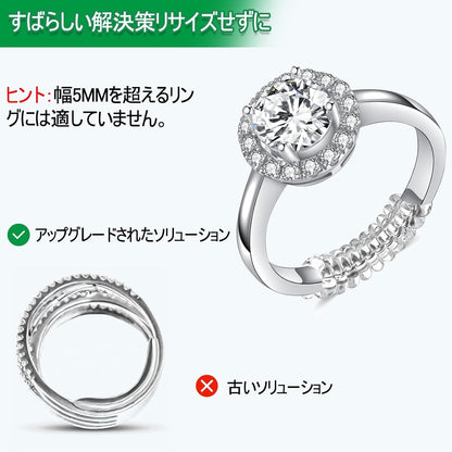 Ring Size Adjuster for Loose Rings  Ring Sizers Ring Spacers or Ring Tightener - Invisible Ring Guards